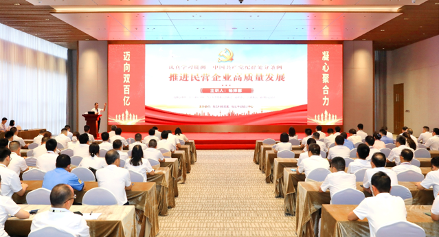 星空体育党委开展《中国共产党纪律处分条例》专题党课教育活动